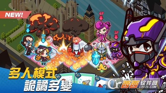 大富翁卡牌战争