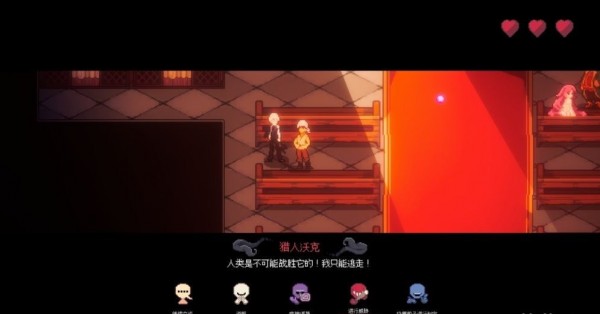 人格解体测试版