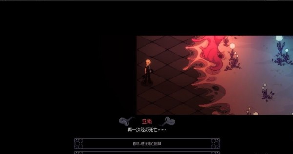 人格解体测试版