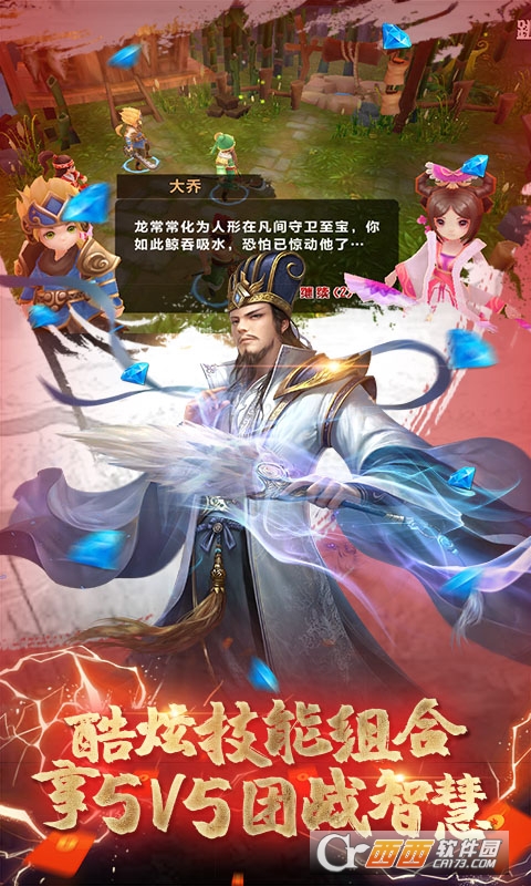 骑士之心送真充卡版