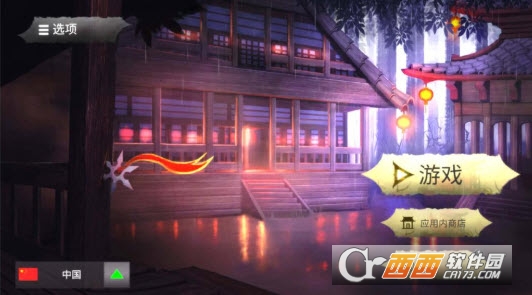 忍者武士隆加强修改无敌版
