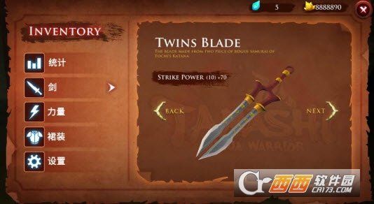 忍者武士隆加强修改无敌版