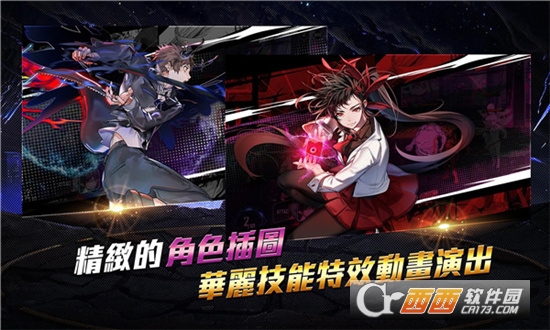 英雄神斗曲台服