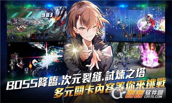 英雄神斗曲台服