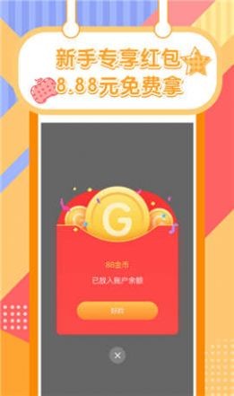 欢乐养小鸡