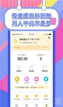 欢乐养小鸡
