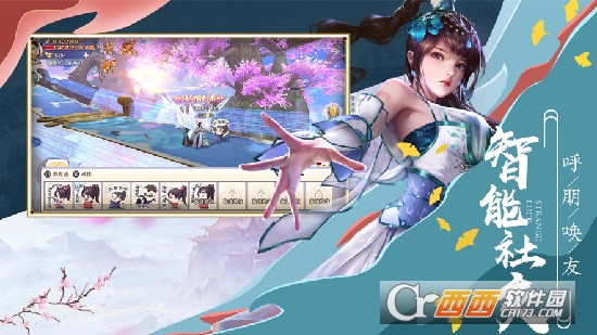 将夜传说魔地藏最新版