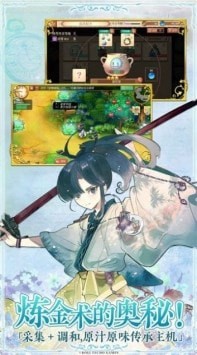 愈之勇者的重启人生