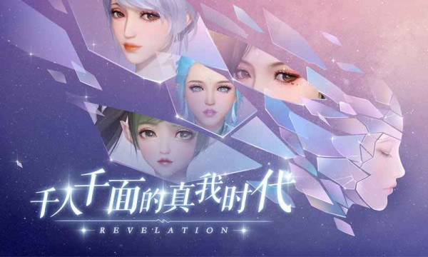 云谕戏
