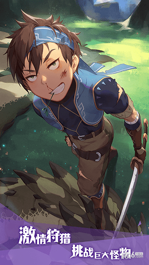 代号Hunter
