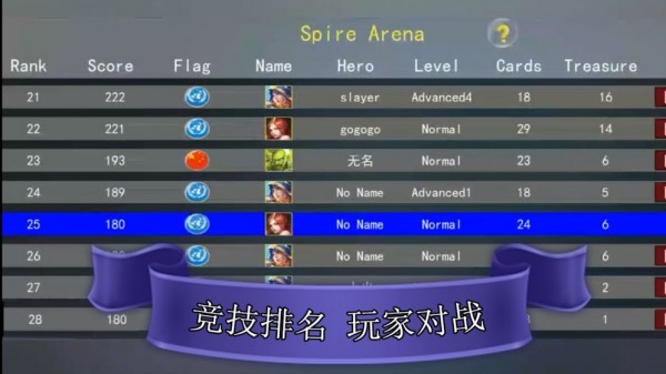 尖塔镜世界