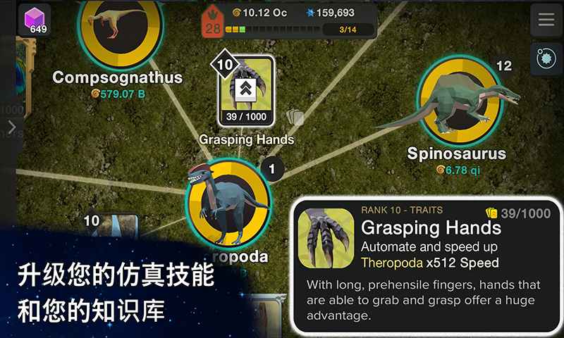 从细胞到奇点进化永无止境最新
