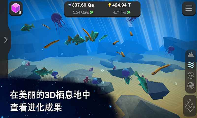 从细胞到奇点进化永无止境最新