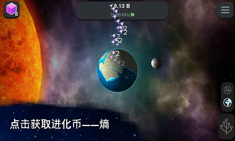 从细胞到奇点进化永无止境最新