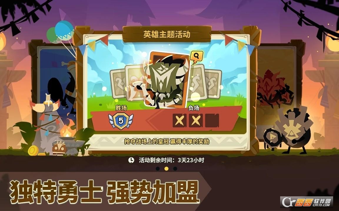 疯狂的库库姆攻略版