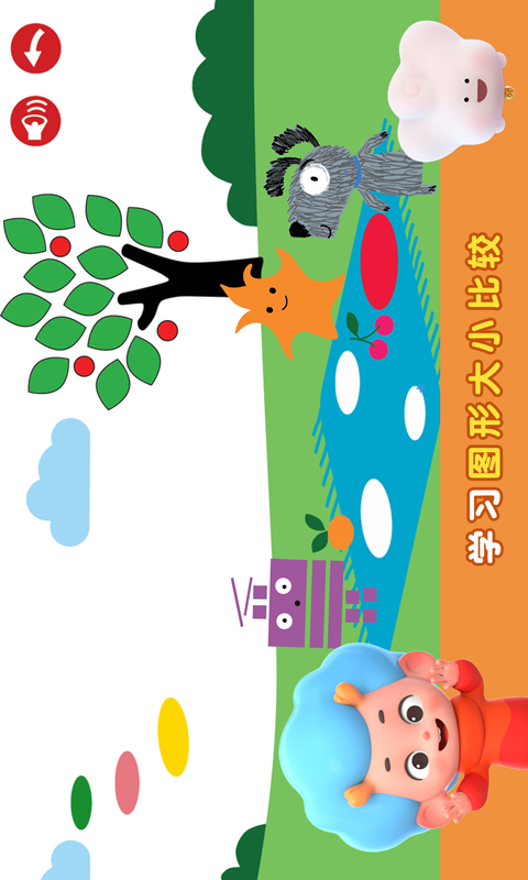 阿提鼠形状乐园
