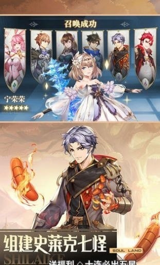 斗罗大陆武魂九幽