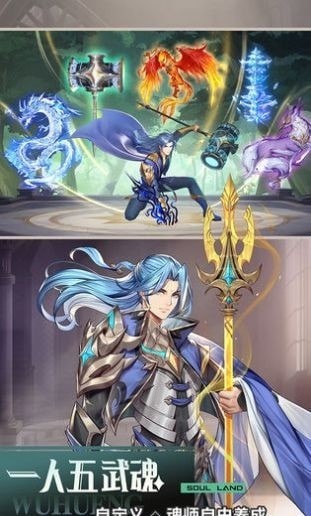 斗罗大陆武魂九幽