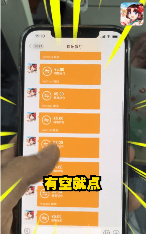 快乐餐厅无限金币版
