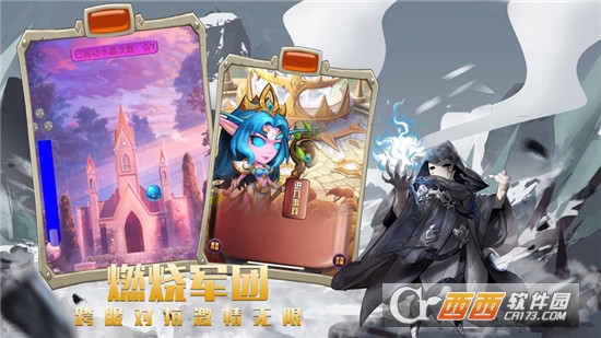 兽人的战歌手游