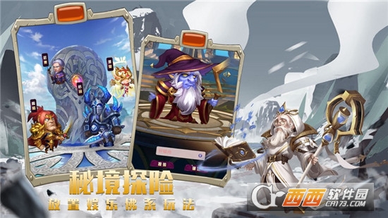 兽人的战歌手游