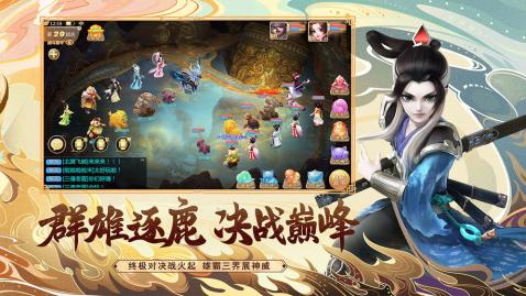 大话西游手游春节活动版