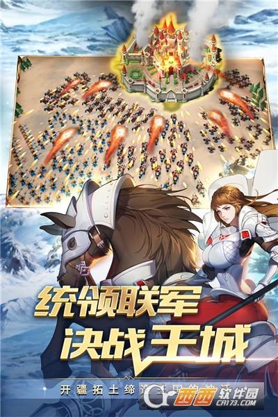 领主战争抖音版手游