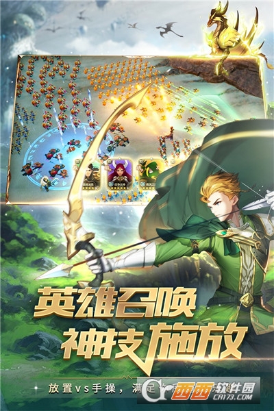 领主战争抖音版手游