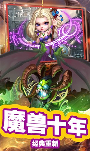 星姬英雄