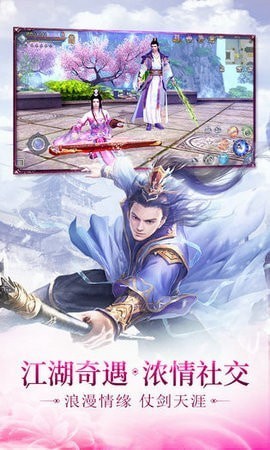逆王神梦卷
