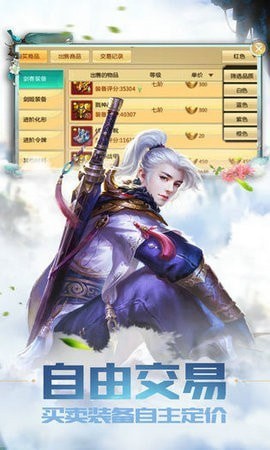 逆王神梦卷