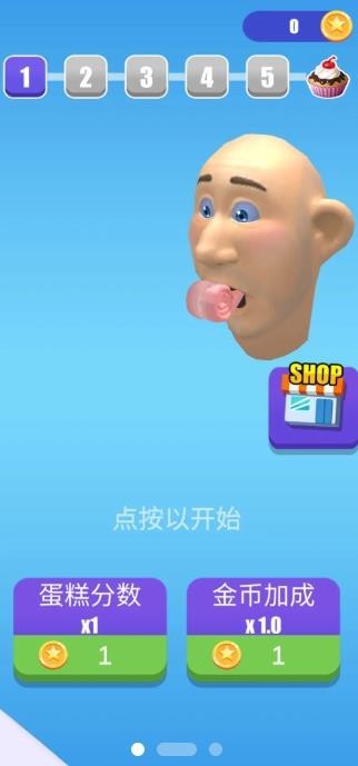 粘个毛