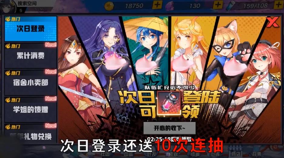 最终计划游戏