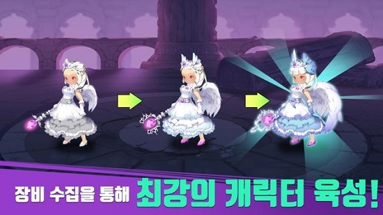 AngelSaga