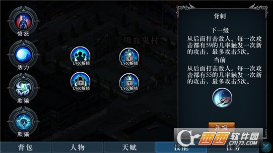 至尊都市传奇