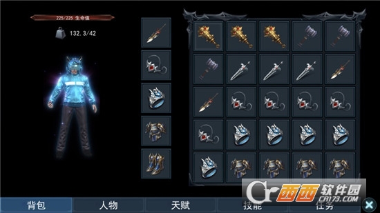 至尊都市传奇