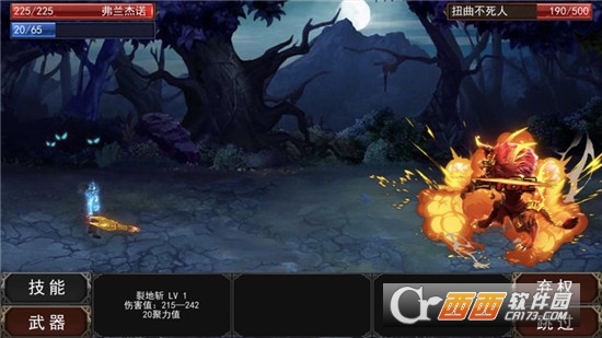 至尊都市传奇