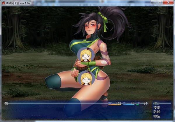 击败阿卡丽汉化版