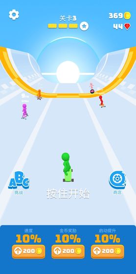 滑板我最酷无广告版