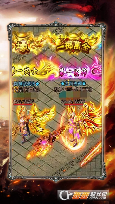 至尊蓝月新版传奇最新版
