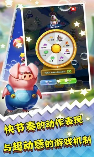 萌宠运动会红包版