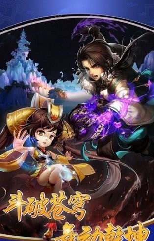 少年大主宰内购版