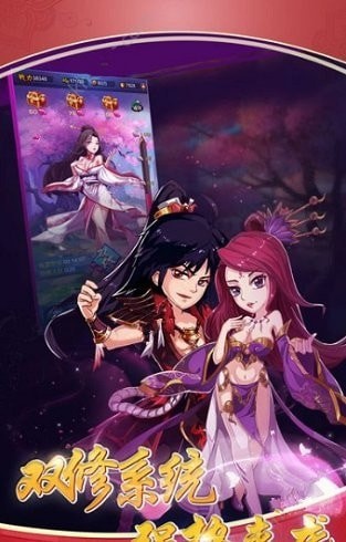 少年大主宰内购版
