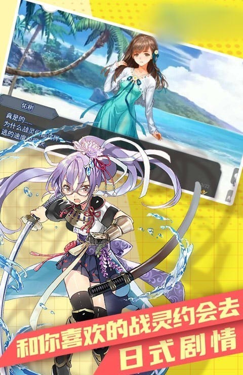 王牌少女