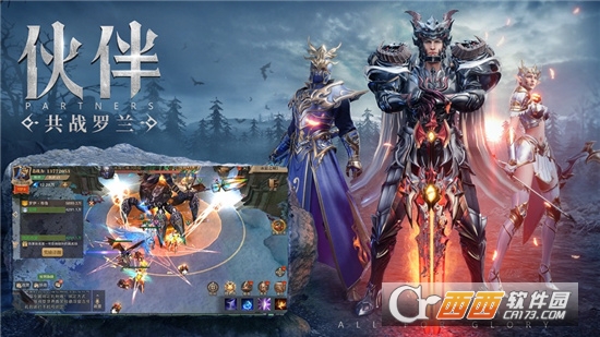 暗天使之剑官方版