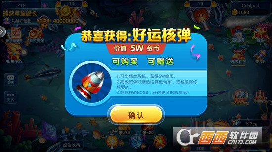 辰龙捕鱼官方充值中心