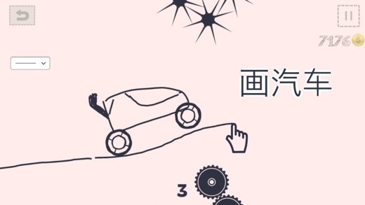 画汽车
