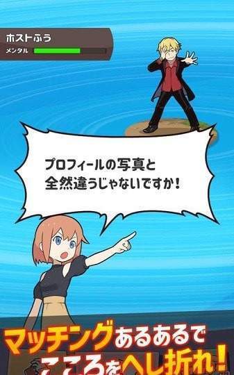 相亲大作战新年版