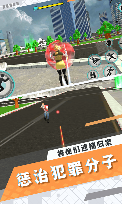 我飞的贼高最新版