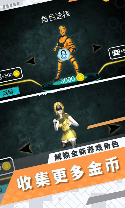 我飞的贼高最新版
